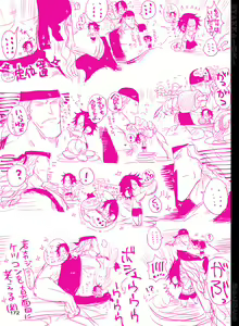 Page 173 of BYAKKA - preview thumbnail