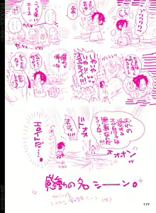 Page 178 of BYAKKA - preview thumbnail