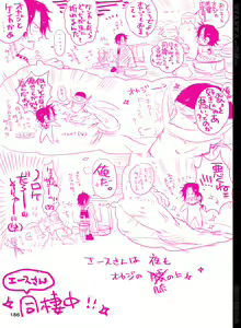 Page 187 of BYAKKA - preview thumbnail