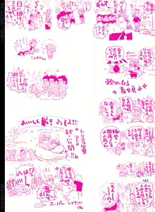 Page 188 of BYAKKA - preview thumbnail