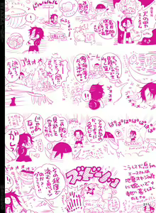 Page 212 of BYAKKA - preview thumbnail
