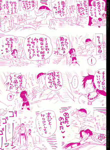 Page 215 of BYAKKA - preview thumbnail