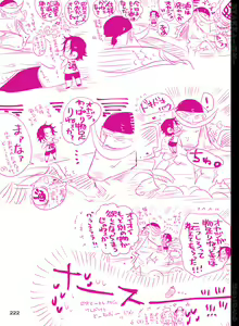 Page 223 of BYAKKA - preview thumbnail
