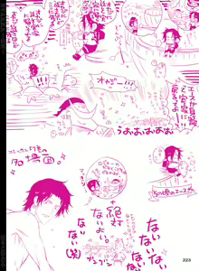 Page 224 of BYAKKA - preview thumbnail