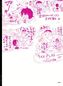 Page 246 of BYAKKA - preview thumbnail
