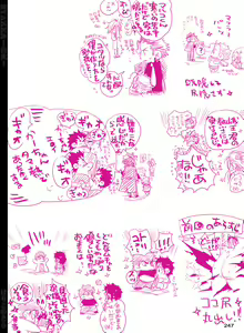Page 248 of BYAKKA - preview thumbnail
