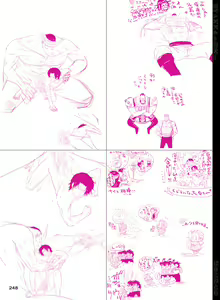 Page 249 of BYAKKA - preview thumbnail