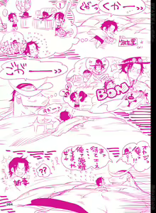 Page 265 of BYAKKA - preview thumbnail