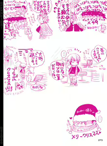 Page 274 of BYAKKA - preview thumbnail