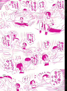 Page 279 of BYAKKA - preview thumbnail