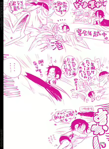 Page 280 of BYAKKA - preview thumbnail
