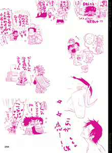 Page 285 of BYAKKA - preview thumbnail
