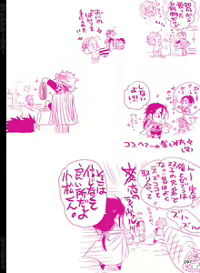 Page 298 of BYAKKA - preview thumbnail