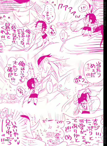 Page 299 of BYAKKA - preview thumbnail