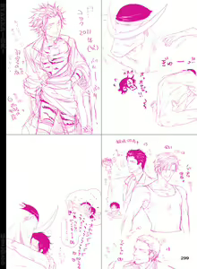 Page 300 of BYAKKA - preview thumbnail
