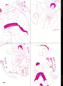 Page 301 of BYAKKA - preview thumbnail