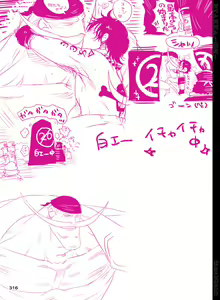 Page 317 of BYAKKA - preview thumbnail