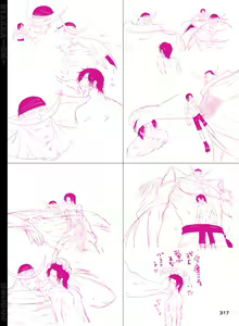 Page 318 of BYAKKA - preview thumbnail