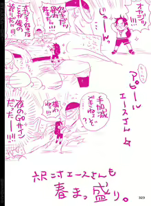 Page 324 of BYAKKA - preview thumbnail