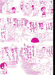 Page 329 of BYAKKA - preview thumbnail