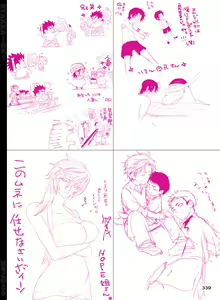 Page 340 of BYAKKA - preview thumbnail
