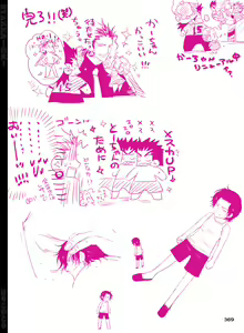 Page 370 of BYAKKA - preview thumbnail