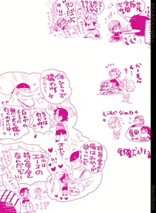 Page 379 of BYAKKA - preview thumbnail