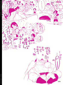 Page 380 of BYAKKA - preview thumbnail