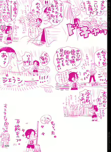 Page 421 of BYAKKA - preview thumbnail