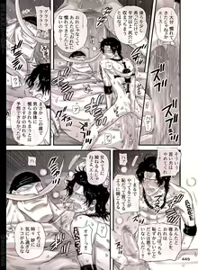 Page 446 of BYAKKA - preview thumbnail