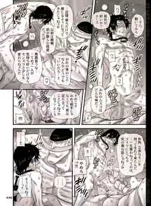 Page 447 of BYAKKA - preview thumbnail