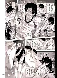 Page 60 of BYAKKA - preview thumbnail