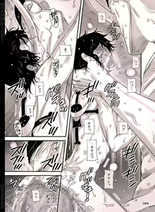 Page 89 of BYAKKA - preview thumbnail