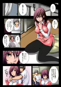 Page 3 of BUTAJIRU ~Mesu Aji~ 1 - preview thumbnail