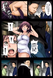 Page 7 of BUTAJIRU ~Mesu Aji~ 1 - preview thumbnail