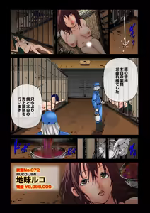 Page 3 of BUTAJIRU ~Mesu Aji~ 2 - preview thumbnail