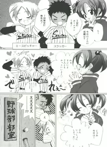 Page 158 of Shoujo Ryuu Koufuku Kaku Shu Ron - preview thumbnail