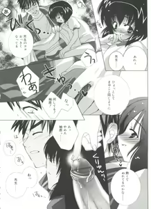 Page 174 of Shoujo Ryuu Koufuku Kaku Shu Ron - preview thumbnail