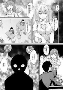Page 327 of ANGEL Club 2017-07 - preview thumbnail