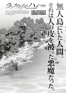 Page 122 of COMIC Shingeki 2017-07 - preview thumbnail