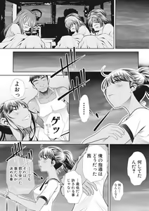 Page 128 of COMIC Shingeki 2017-07 - preview thumbnail