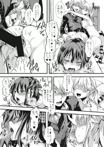 Page 187 of COMIC Shingeki 2017-07 - preview thumbnail