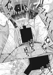 Page 306 of COMIC Shingeki 2017-07 - preview thumbnail