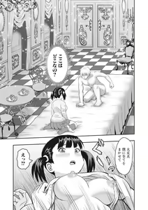 Page 371 of COMIC Shingeki 2017-07 - preview thumbnail