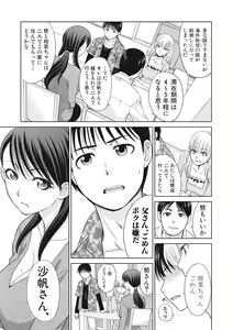 Page 57 of COMIC Shingeki 2017-07 - preview thumbnail