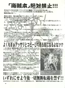 Page 54 of Studio Aqa e Youkoso!! - preview thumbnail