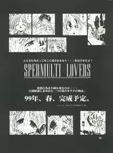 Page 57 of Studio Aqa e Youkoso!! - preview thumbnail