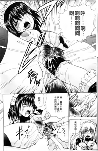 Page 110 of Ikenie Live - Esclaves en Direct - preview thumbnail