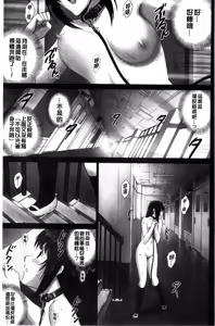 Page 132 of 露出オトメ～変態少女は全裸がお好き～暴露狂少女 ~變態少女他很喜歡全裸~ - preview thumbnail