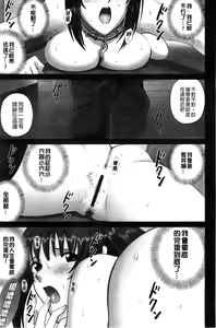 Page 140 of 露出オトメ～変態少女は全裸がお好き～暴露狂少女 ~變態少女他很喜歡全裸~ - preview thumbnail